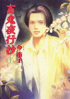 机械之心机甲动漫在线观看