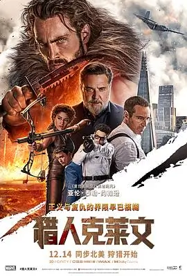 第七个黎明科幻电影在线观看