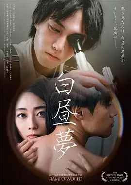听风者谍战剧全集在线观看